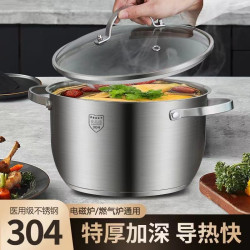 304不鏽鋼複底湯鍋小蒸鍋無塗層蒸屜家用電磁爐瓦斯爐卡式爐通用