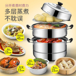 不鏽鋼蒸鍋家用蒸籠籠屜包子饅頭加高蒸格銀行禮品鍋
