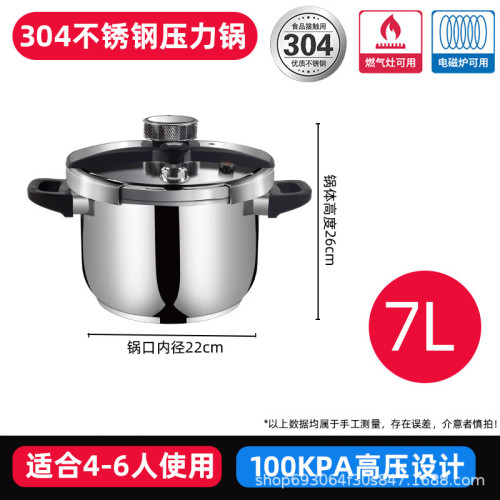 愛妻304不鏽鋼小型高壓鍋家用瓦斯電磁爐通用加厚防爆壓力鍋商用