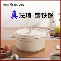 琺瑯鍋燉盅陶瓷砂鍋家用鑄鐵燜燒鍋砂鍋搪瓷不沾鍋瓦斯電磁爐煮鍋