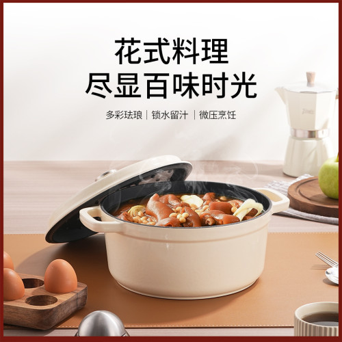 琺瑯鍋燉盅陶瓷砂鍋家用鑄鐵燜燒鍋砂鍋搪瓷不沾鍋瓦斯電磁爐煮鍋