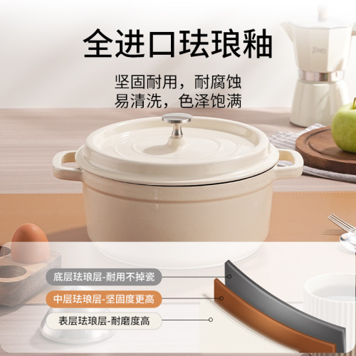 琺瑯鍋燉盅陶瓷砂鍋家用鑄鐵燜燒鍋砂鍋搪瓷不沾鍋瓦斯電磁爐煮鍋