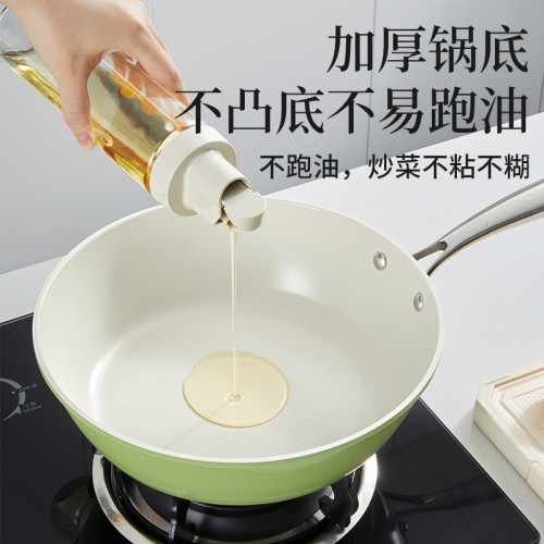 陶瓷炒鍋不沾鍋家用牛排煎鍋不沾鍋瓦斯爐電磁爐專用平底鍋炒菜鍋