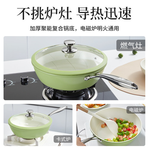 陶瓷炒鍋不沾鍋家用牛排煎鍋不沾鍋瓦斯爐電磁爐專用平底鍋炒菜鍋