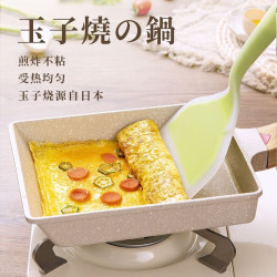 玉子燒方形家用平底鍋不沾厚蛋燒雞蛋卷麥飯石小煎鍋煎蛋神器早餐