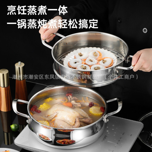 18-10不鏽鋼火鍋湯鍋家用電磁爐蒸鍋瓦斯雙層湯蒸鍋特厚二層蒸鍋