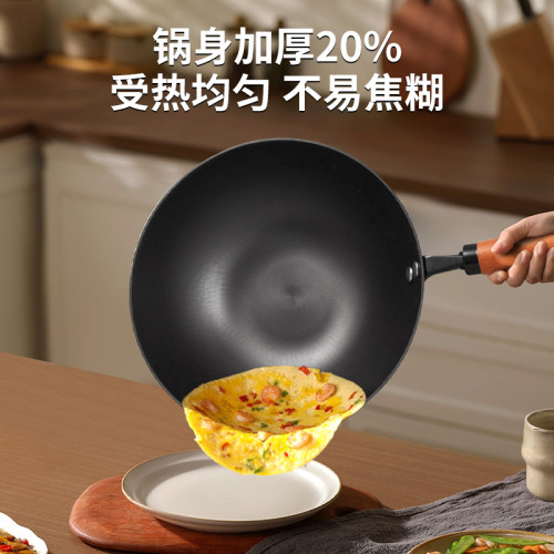無塗層26cm炒鍋家用鐵鍋炒鍋不沾鍋炒菜鍋瓦斯爐電磁爐瓦斯爐