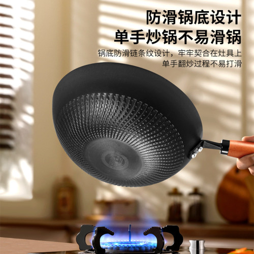 無塗層26cm炒鍋家用鐵鍋炒鍋不沾鍋炒菜鍋瓦斯爐電磁爐瓦斯爐