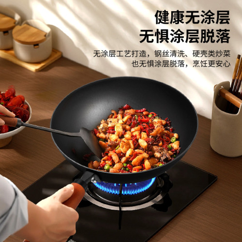 無塗層26cm炒鍋家用鐵鍋炒鍋不沾鍋炒菜鍋瓦斯爐電磁爐瓦斯爐