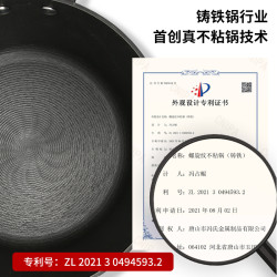 螺旋紋不沾湯鍋加厚鍋底一鍋多用24CM