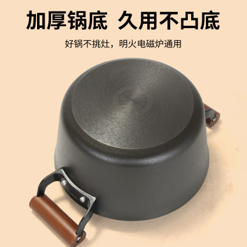 螺旋紋不沾湯鍋加厚鍋底一鍋多用24CM