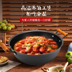 節能防滑34cm燉鍋家用鐵鍋不沾鍋炒菜鍋無塗層炒鍋電磁爐瓦斯爐