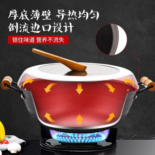 節能防滑34cm燉鍋家用鐵鍋不沾鍋炒菜鍋無塗層炒鍋電磁爐瓦斯爐