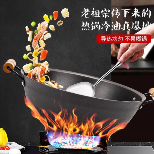 節能防滑34cm燉鍋家用鐵鍋不沾鍋炒菜鍋無塗層炒鍋電磁爐瓦斯爐