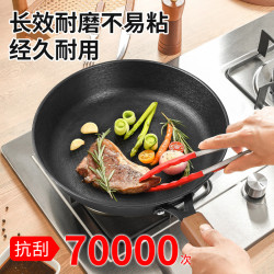螺旋紋不沾26CM煎鍋家用鑄鐵煎鍋電磁爐瓦斯爐