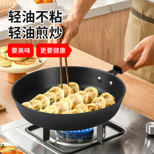 螺旋紋不沾26CM煎鍋家用鑄鐵煎鍋電磁爐瓦斯爐