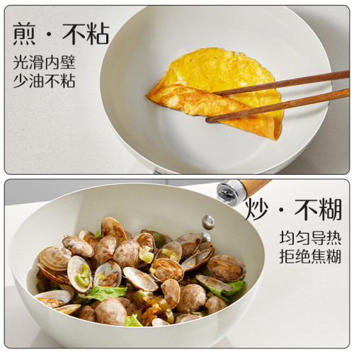 陶瓷小炒鍋不沾鍋家用一人份煮麵小鍋瓦斯爐電磁爐專用平底炒菜鍋