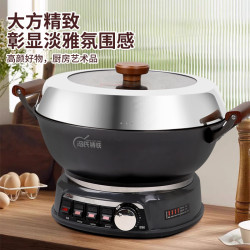 多功能一體鑄鐵電熱鍋電熱鍋炒鍋家用多功能加大 34cm