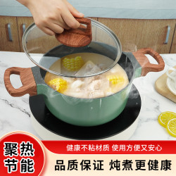 家用加厚雙耳湯鍋鋁合金不沾鍋煮鍋燉鍋火鍋泡麵鍋禮品