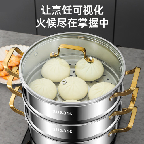 316不鏽鋼蒸鍋家用加厚雙三層湯鍋火鍋一體蒸煮鍋食品級電磁爐鍋