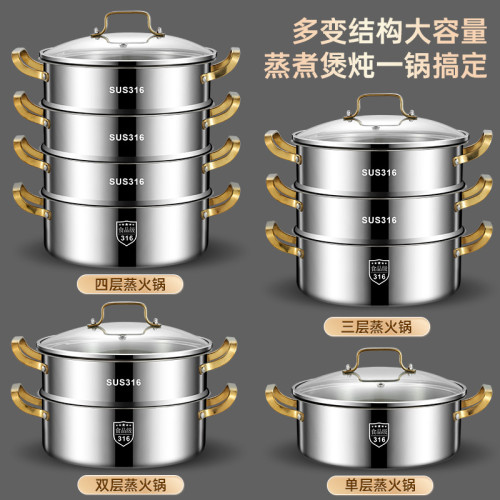 316不鏽鋼蒸鍋家用加厚雙三層湯鍋火鍋一體蒸煮鍋食品級電磁爐鍋