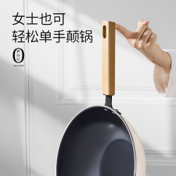 宣白陶瓷不沾鍋炒鍋家用炒菜鍋廚房瓦斯爐電磁爐專用平底鍋不沾