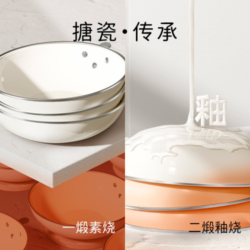 宣白陶瓷不沾鍋炒鍋家用炒菜鍋廚房瓦斯爐電磁爐專用平底鍋不沾