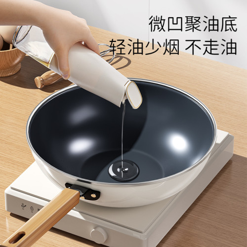宣白陶瓷不沾鍋炒鍋家用炒菜鍋廚房瓦斯爐電磁爐專用平底鍋不沾
