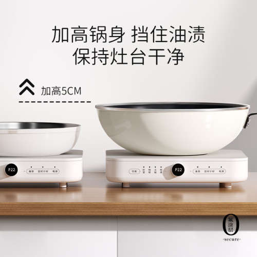 宣白陶瓷不沾鍋炒鍋家用炒菜鍋廚房瓦斯爐電磁爐專用平底鍋不沾