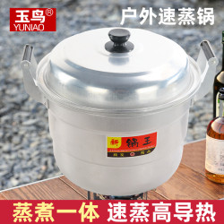 家用蒸鍋鋁鍋純鋁加厚一家人大容量煮麵鍋鹵味湯鍋柴火瓦斯明火鍋