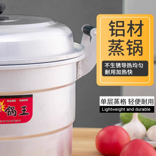 家用蒸鍋鋁鍋純鋁加厚一家人大容量煮麵鍋鹵味湯鍋柴火瓦斯明火鍋