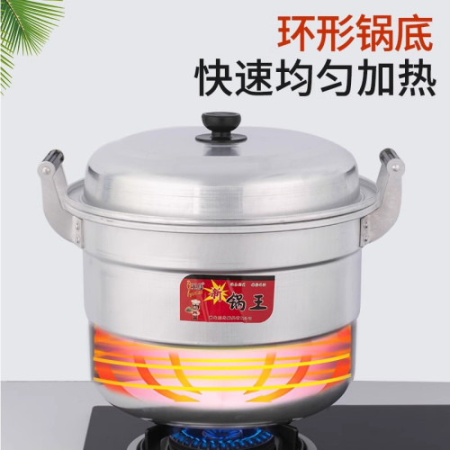 家用蒸鍋鋁鍋純鋁加厚一家人大容量煮麵鍋鹵味湯鍋柴火瓦斯明火鍋