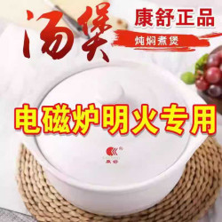 康舒砂鍋燉鍋家用瓦斯耐高溫陶瓷鍋煲仔飯專用沙鍋瓦煲湯煲小砂鍋