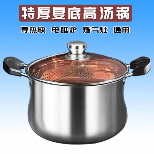 高湯鍋不鏽鋼加厚家用蒸燉肉煮粥煮麵瓦斯電磁爐適用雙耳煲蒸煮鍋