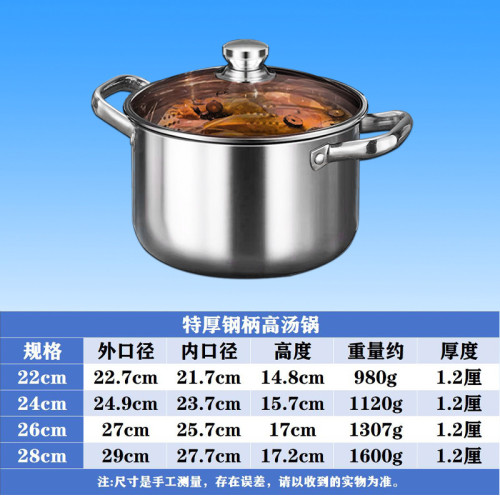 高湯鍋不鏽鋼加厚家用蒸燉肉煮粥煮麵瓦斯電磁爐適用雙耳煲蒸煮鍋