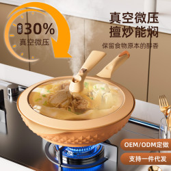 陶土麥飯石不沾鍋炒鍋平底家用無油煙微壓炒菜鍋電磁爐瓦斯爐專用