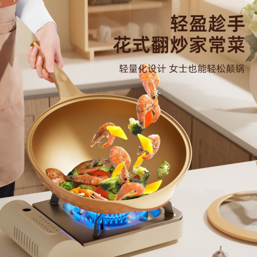 陶土麥飯石不沾鍋炒鍋平底家用無油煙微壓炒菜鍋電磁爐瓦斯爐專用