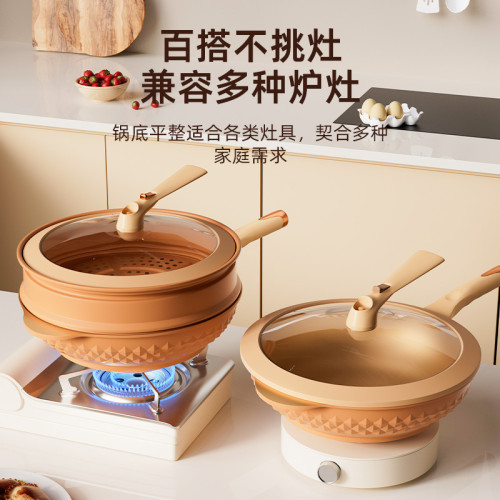 陶土麥飯石不沾鍋炒鍋平底家用無油煙微壓炒菜鍋電磁爐瓦斯爐專用
