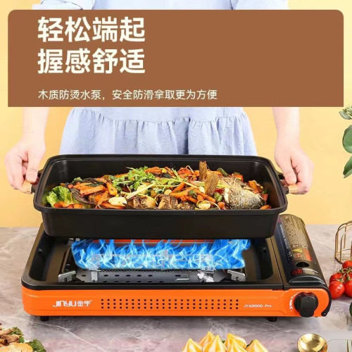 金宇K2000 pro加長版煎烤爐 商業家用烤魚爐瓦斯款煎烤蒸煮一體爐