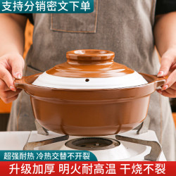 鄲韻乾燒煲陶瓷煲湯燉肉煮粥黃燜雞煲仔飯砂鍋耐高溫乾燒不裂燉鍋