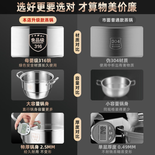 鏗鏘316不鏽鋼蒸鍋家用多層加厚蒸籠蒸煮一體大容量電磁爐煤氣用