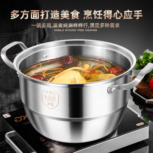鏗鏘316不鏽鋼蒸鍋家用多層加厚蒸籠蒸煮一體大容量電磁爐煤氣用