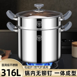 316不鏽鋼湯鍋家用食品級無鉚釘大容量燉鍋電磁爐專用高湯鍋煮鍋