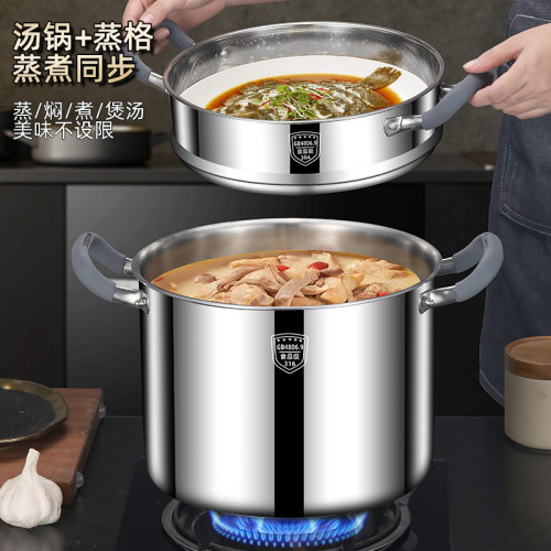 316不鏽鋼湯鍋家用食品級無鉚釘大容量燉鍋電磁爐專用高湯鍋煮鍋
