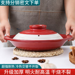 鄲韻乾燒淺口煲仔飯砂鍋家用商用啫啫煲耐高溫陶瓷燉鍋魚頭煲湯鍋