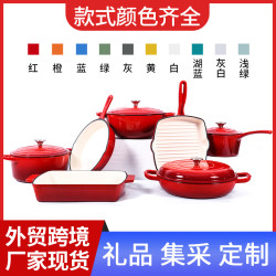 鑄鐵琺瑯鍋7件套媽咪鍋無塗層湯鍋煎盤7PCS SET禮品鍋fry pan