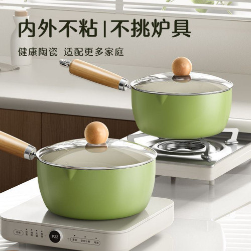 陶瓷小奶鍋不沾鍋嬰兒寶寶輔食鍋家用泡麵鍋熱牛奶瓦斯電磁爐通用