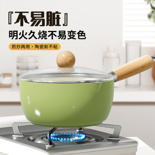 陶瓷小奶鍋不沾鍋嬰兒寶寶輔食鍋家用泡麵鍋熱牛奶瓦斯電磁爐通用
