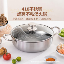 不鏽鋼平底火鍋 蜂窩物理不沾平底鍋煎鍋雙耳燉湯炒鍋爐具通用