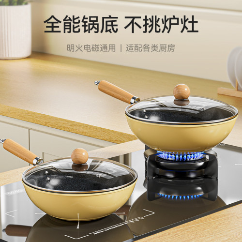 陶瓷小炒鍋一人用不沾鍋家用瓦斯電磁爐通用嬰兒輔食鍋輕便炒菜鍋